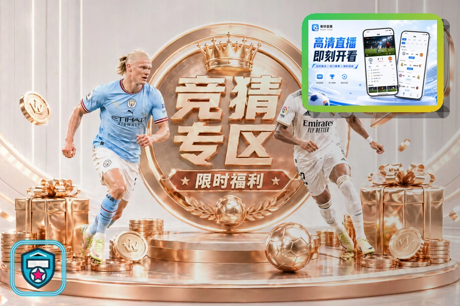 2026美加墨世界杯承办体育场馆